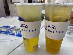 -茶百道(南坪万达一号门店)