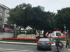 -福州工人文化宫