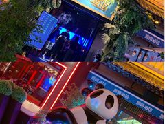 -贰麻酒馆(1912店)