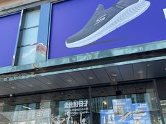 -北京利生体育商厦