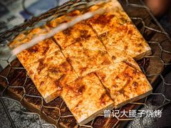 -曾记大腰子烧烤(苗栗路总店)