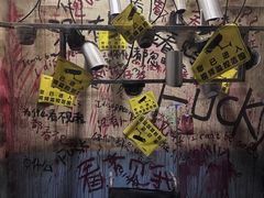 -屋有岛沉浸游戏旗舰店(中山公园店)
