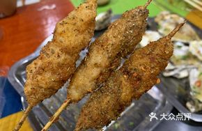 Unique Grilled Shrimp Paste