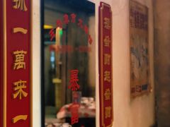 -五马集·海鲜·温州大牌档(黑金冠五马街十字路口店)