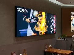 -华三爷拌面(上海光启城店)