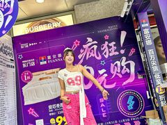 -茂业百货(东门店)