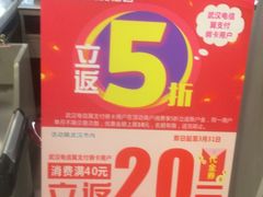 -中商优品汇超市(中南店)