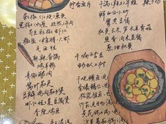 -花满楼(启秀路店)