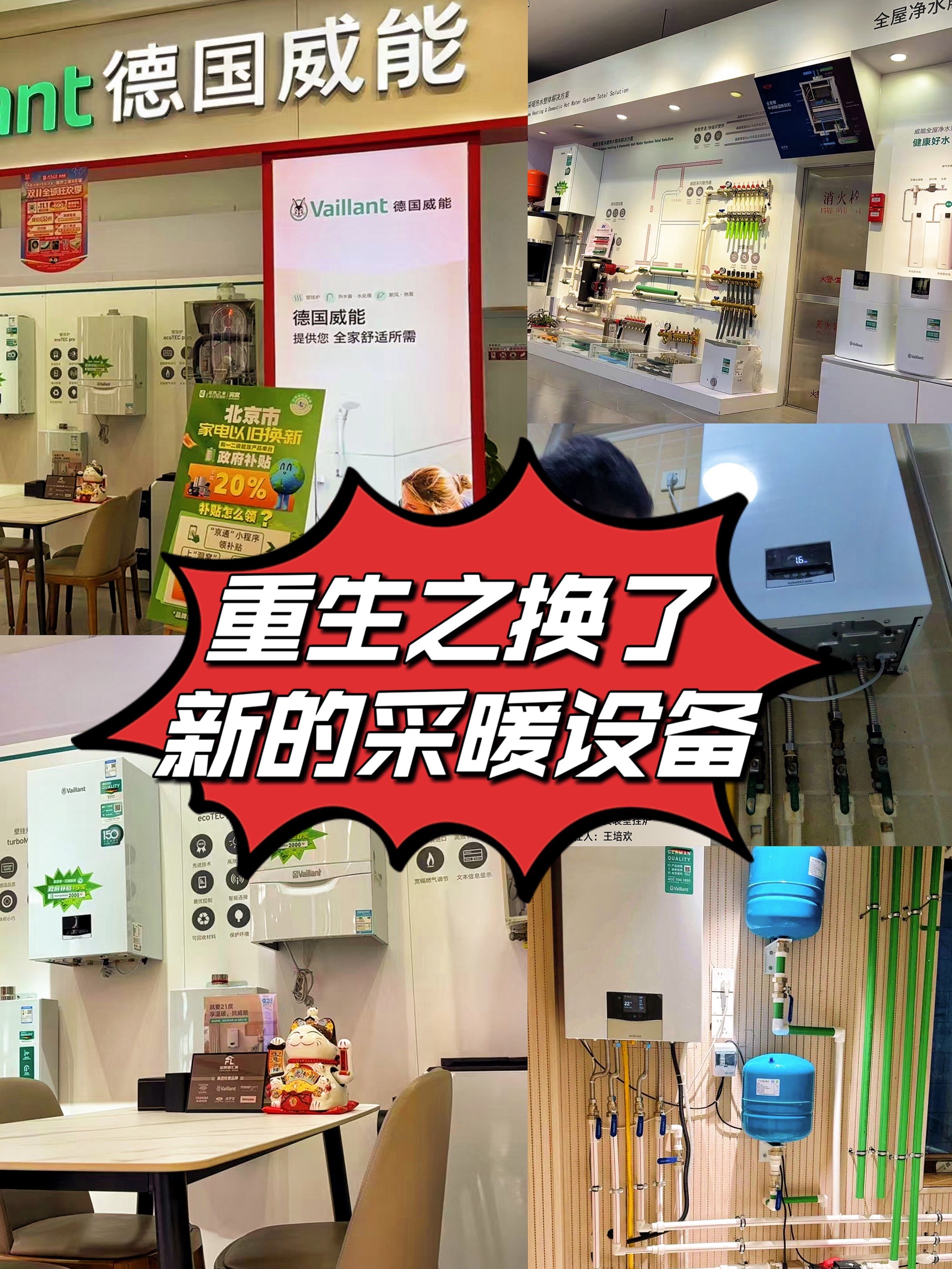 重生修电器起家的