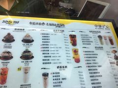 -MOMO冰品·生巧汤圆(红桥店)