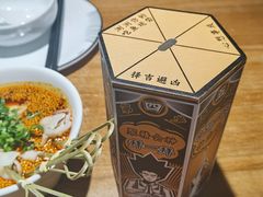 -太二酸菜鱼(财富购物中心店)