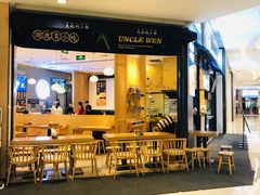 门面-文叔·湖北名小吃·小龙虾(华强北店)