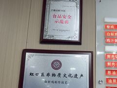 -章氏(广粤路店)
