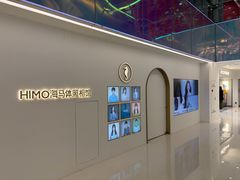 -海马体照相馆(北京apm店)