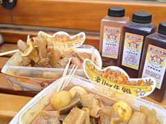 -老day牛杂(官也街总店)