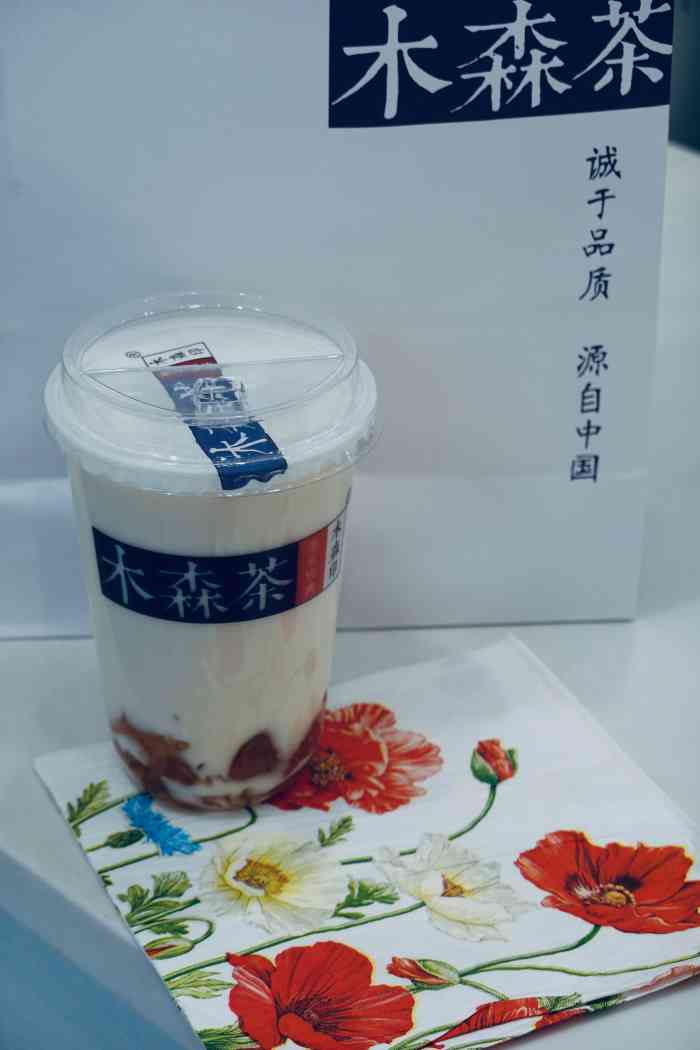 木森茶(首山店)-"【地理位置】仓山区延安支路27号,省交通.