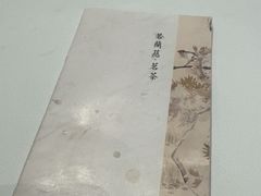 -若蘭慈·无国界素食料理(欢乐海岸店)