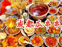 -成都瓜串串(水围1368店)