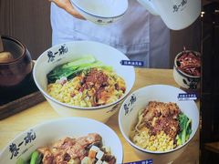 -黎一碗大碗手工面(城市立方店)