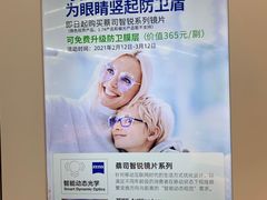 -山姆会员商店(杨桥西路店)