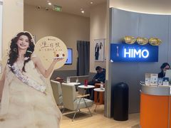 -海马体照相馆(成都来福士广场店)