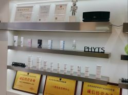 -三只熊皮肤管理中心旗舰店