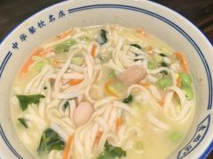 -老雒阳面馆·水席(偃师店)