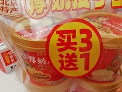 -味多美蛋糕(大兴店)