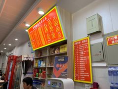 -肆姐面粉馆(坡子街店)