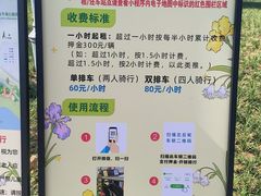 -永定河休闲森林公园
