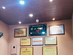 -谢老五跷脚牛肉·非遗传承店