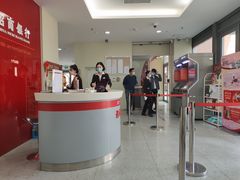 -招商银行(沈阳沈北支行)