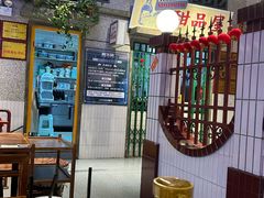 -楠火锅(昆山金鹰店)