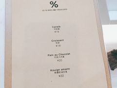 -% Arabica阿拉比卡咖啡(武康路店)