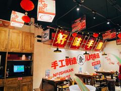 -牛市坎火锅(建设路店)