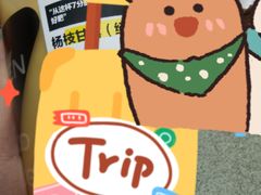 -7分甜(天津南开大悦城店)