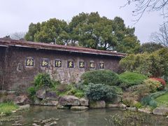 -中国茶叶博物馆(双峰馆区)