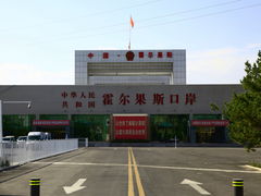 -霍尔果斯国门景区