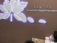 -嘉和一品粥(天秀店)