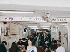 -Killiney Kopitiam(基利尼路67号店)