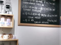 -漫香咖啡·云南小粒咖啡