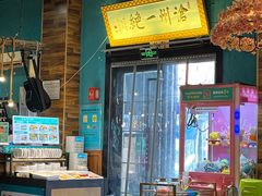 -0317火锅鸡·清真(正达店)