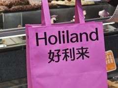 -好利来(上海虹桥新天地Lab主题店)