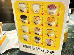 -民信老铺(华盖路店)