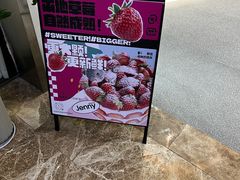 -静宜和她的朋友(星海广场店)