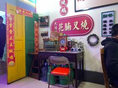 -大圈仔滋味研究所(龙湖·佰乐街店)