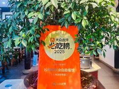 -妙醍醐素食自助餐馆(杭州香积寺店)