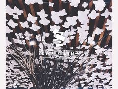 -扫雪煮茶(西村店)