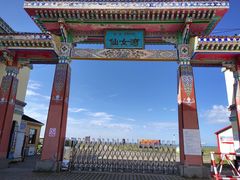-青海湖仙女湾景区