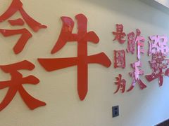 -牛记老坛香牛肉馆(六顺街店)